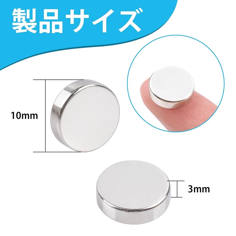 マグネット 51SIdBzIW8L._UF350,350_QL50_.jpg